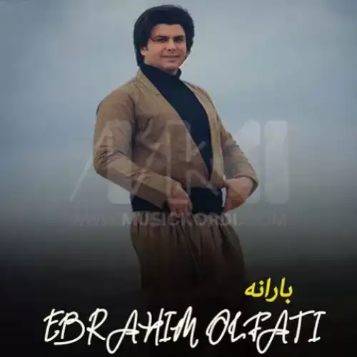بارانه